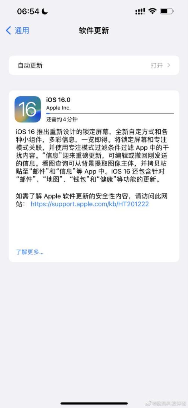 iphone8升级ios 14.8建议更新吗