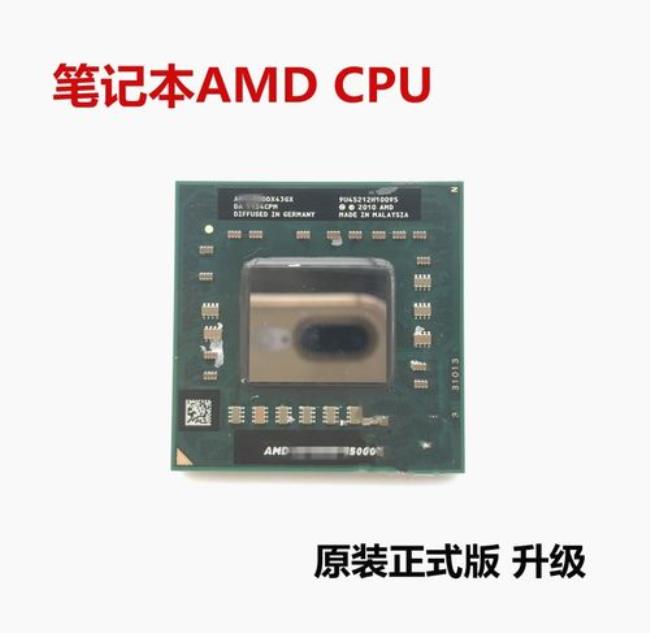 笔记本a85550m可以用那种型号的cpu