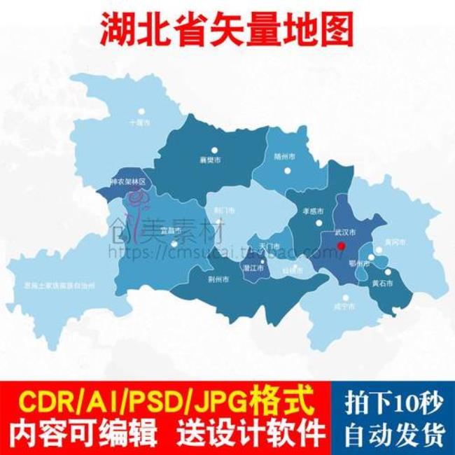 湖北省地图轮廓象什么