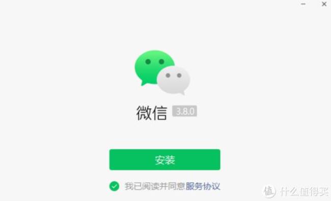 微信怎么下载5/0以下的版本