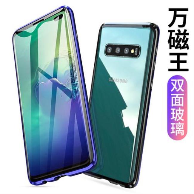 s10e塑料边框吗