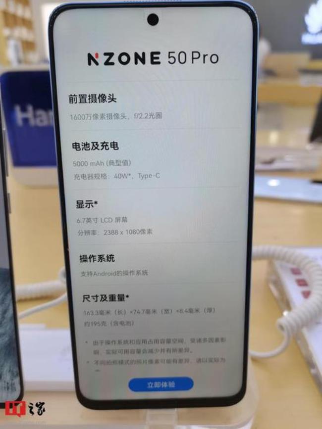 nzone用的什么系统