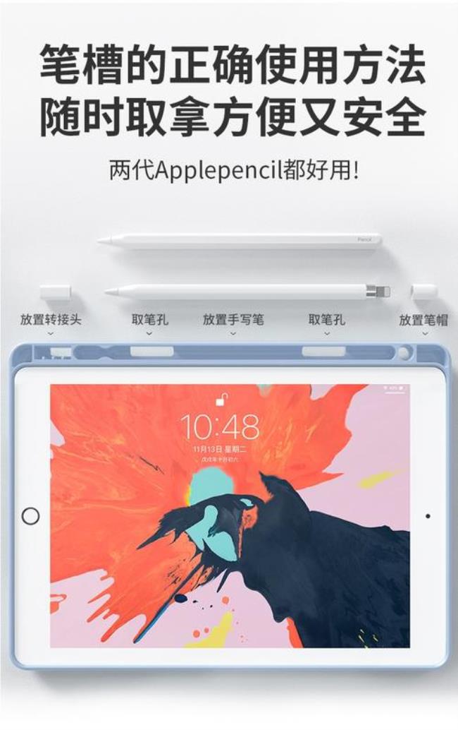 ipad a2602什么型号