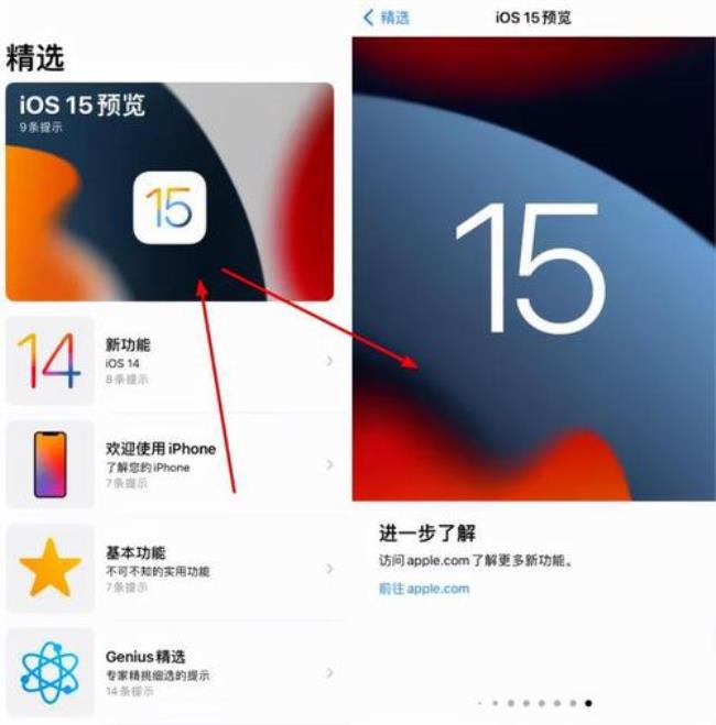 a9x处理器升级ios15好不好