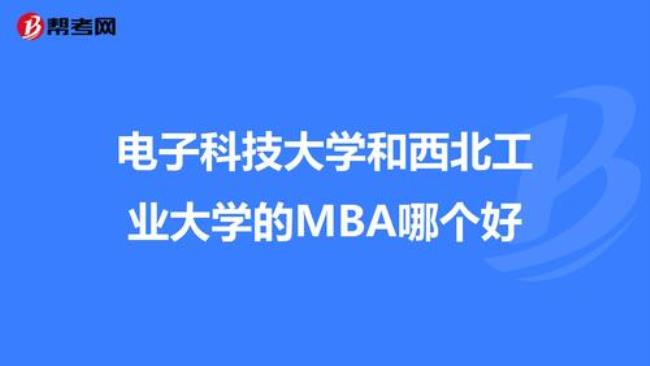 考进西北工业大学本科容易吗