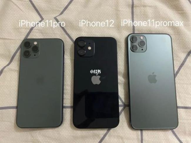 iphone11和12和13外观区别