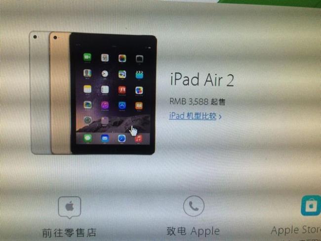 如何查苹果ipad air2版本型号