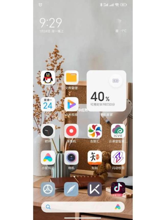 miui13和realmeui3.0哪个好