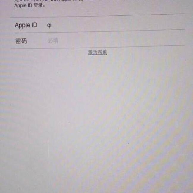 ipadmini1怎么激活