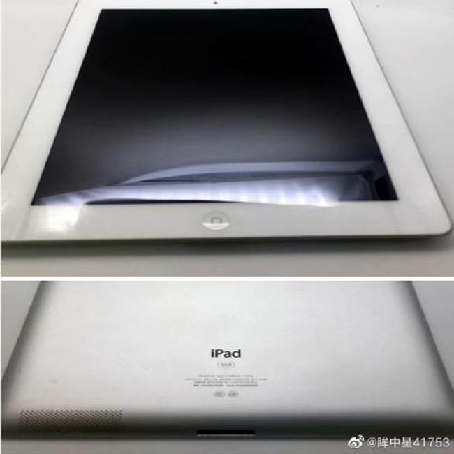 ipad7多大屏