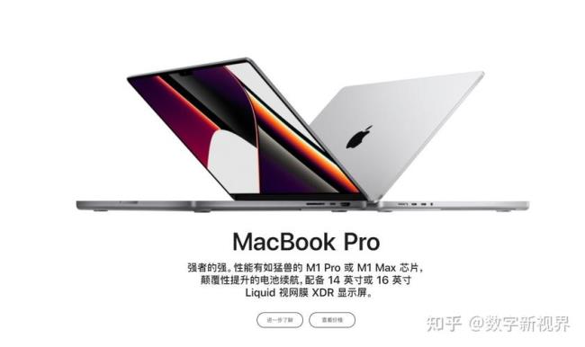 macbook pro的m1芯片是几几年的