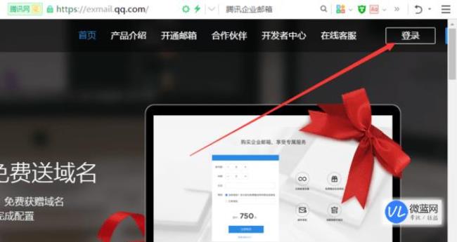 info邮箱怎么登陆从哪里登