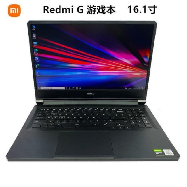 redmi g 3060 是满血版吗