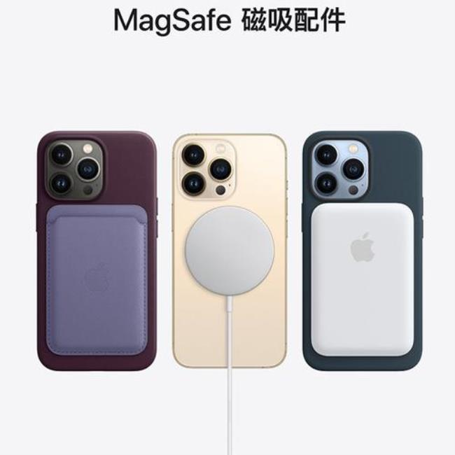 iphone 13 pro max手机发烫怎么解决