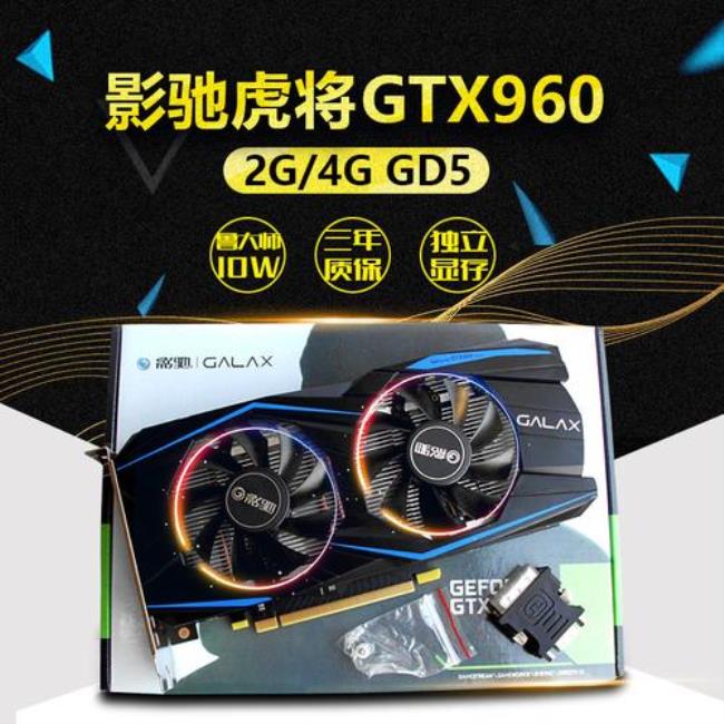 gtx960技嘉4g可以支持4k吗