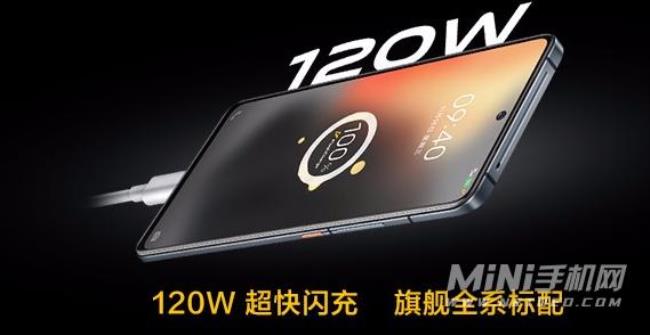 iqoo8pro2022年还有生产吗