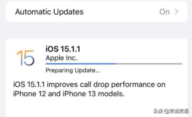 苹果12要更新15.1吗