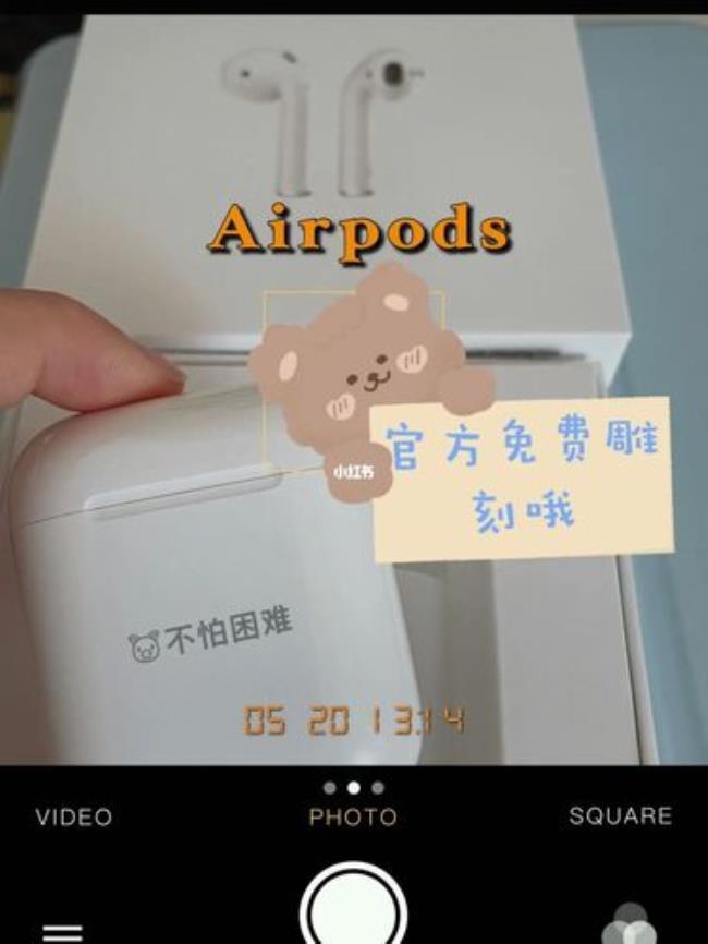 ipad air教育优惠版怎么送耳机