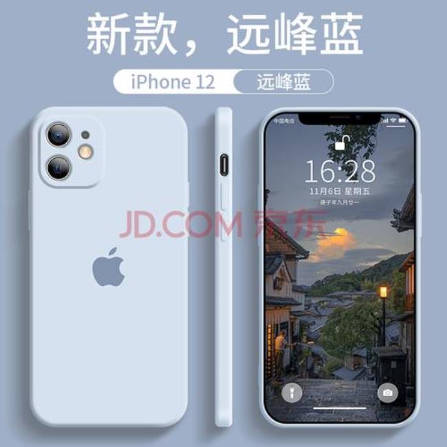 iphone 12和iphone13手机壳通用吗