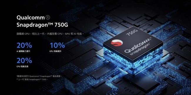 snapdragon85510核是什么处理器