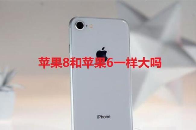 苹果8升级ios16优缺点