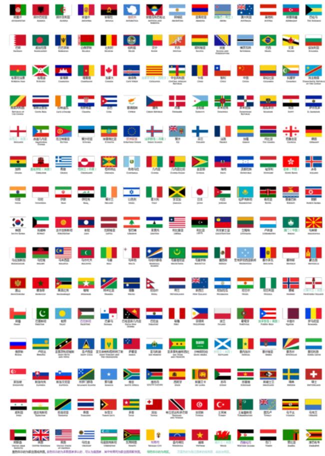 一个国旗有三种颜色是什么国家