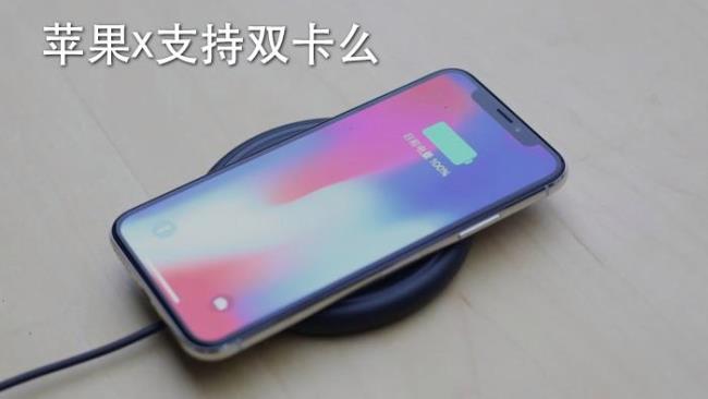 iphone手机不能双卡双待吗