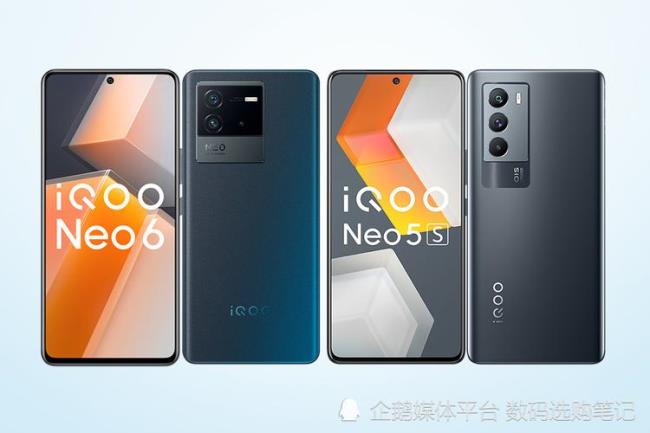 iqoo手机neo5s和neo6 s的区别