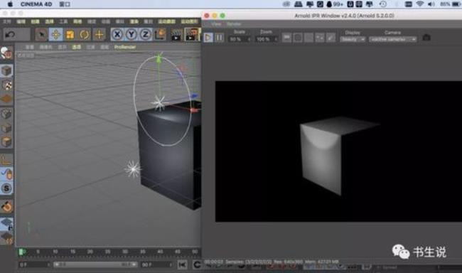 苹果电脑渲染c4d文件怎么样