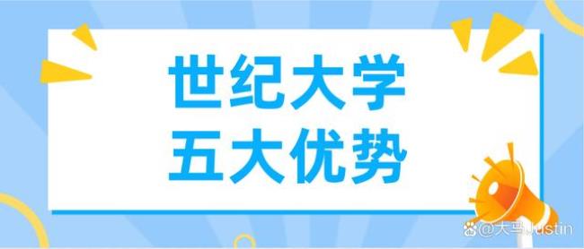 面对国际国内形势大学生该怎么做