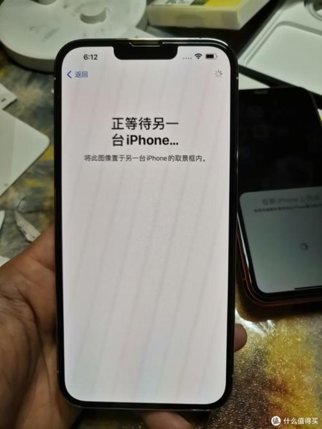 iphone13pro防窥屏如何设置