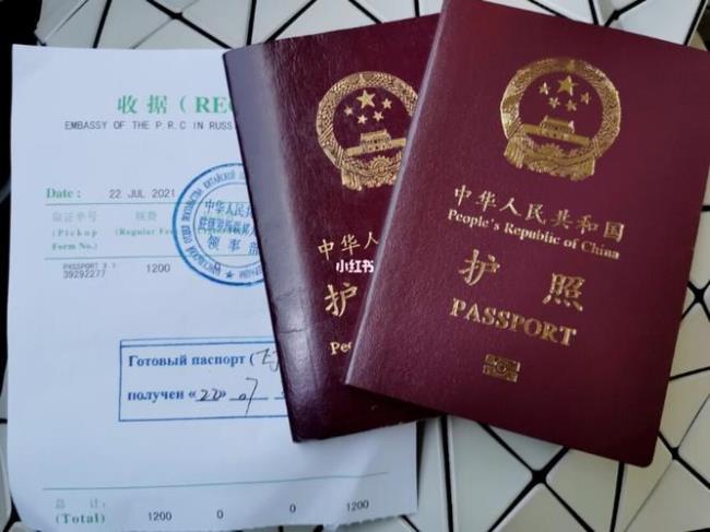 中国男人去俄罗斯结婚要护照吗