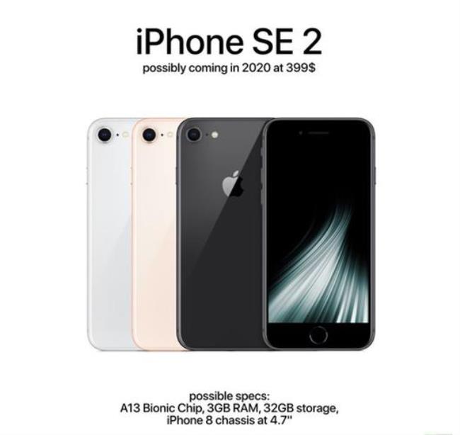 iphone 13比iphone se2外观大多少