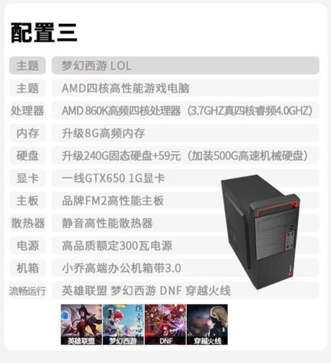 i9级十核gtx1060怎么样