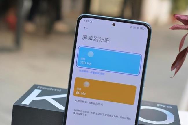 redmi k40和redmi pro11