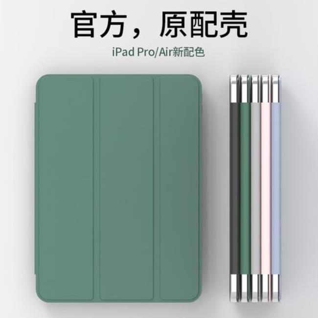 ipad2022和air5哪个好