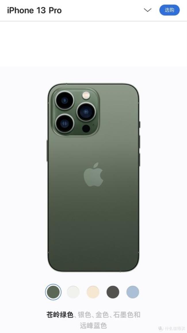 iphone13pro信号和苹果x哪个好