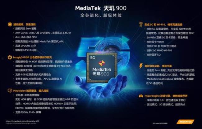 mediatek helio g80对比骁龙778g