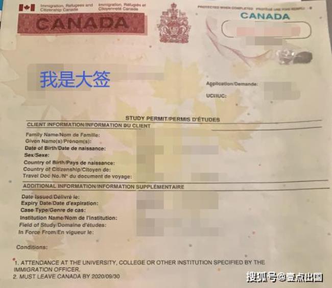 加拿大学生签证过期能续签吗
