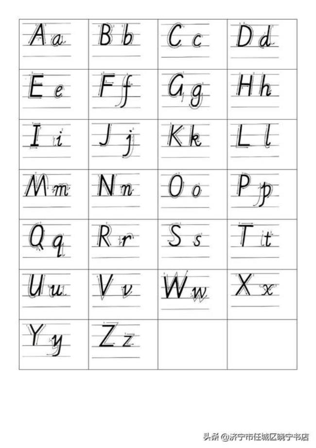 小学生字母表26个字母