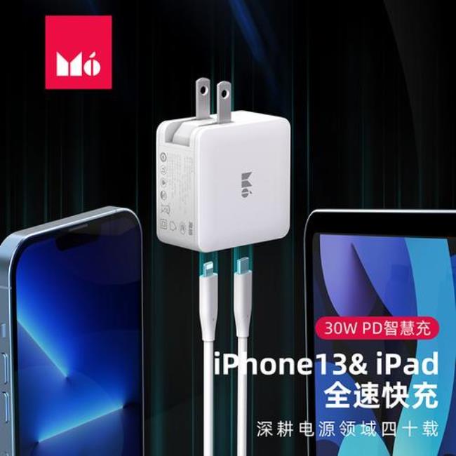 iPhone 12可以用安卓充电器充电吗