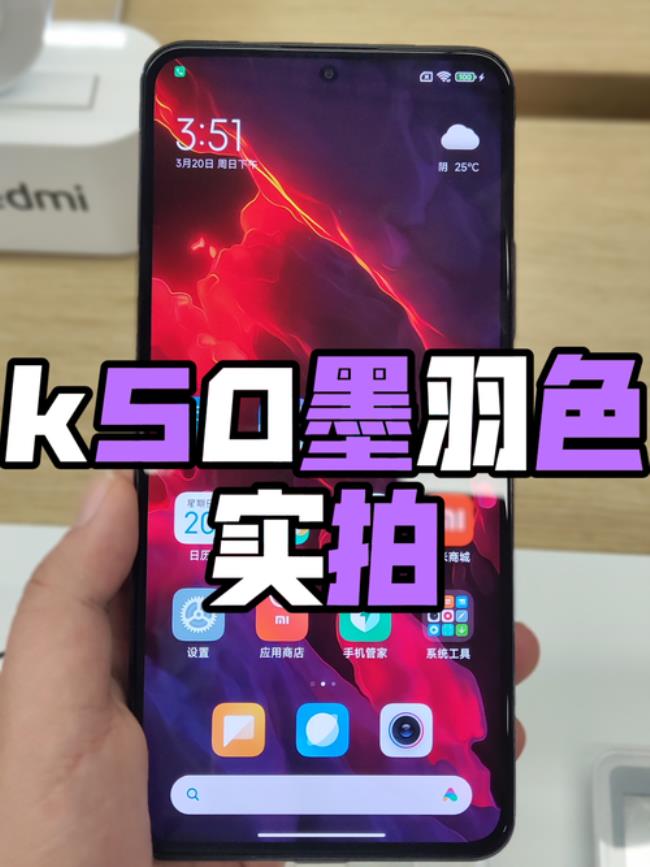 去小米之家买k50送什么