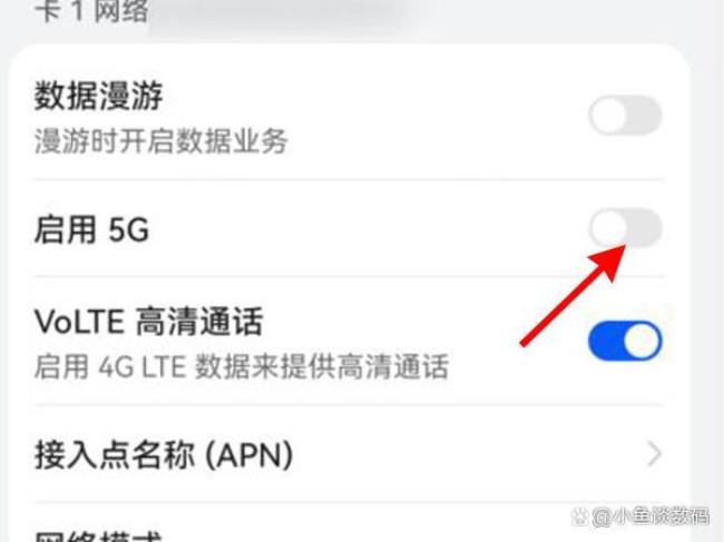 5g卡插到iPhone8里能用吗