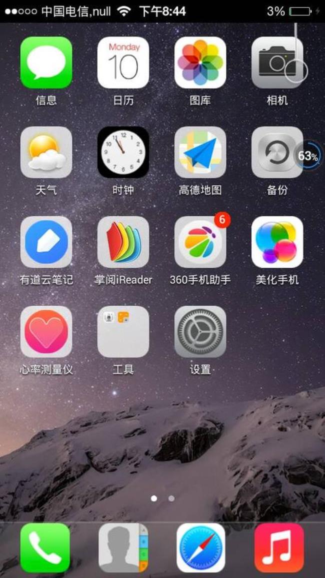 iphone有哪些好用的app