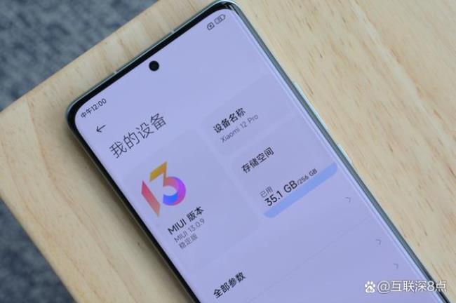 redmi note11pro怎么升级miui13