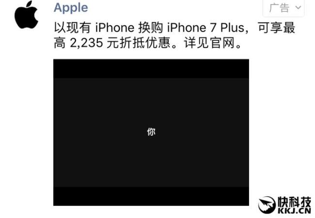 iphone有激活锁可以以旧换新吗