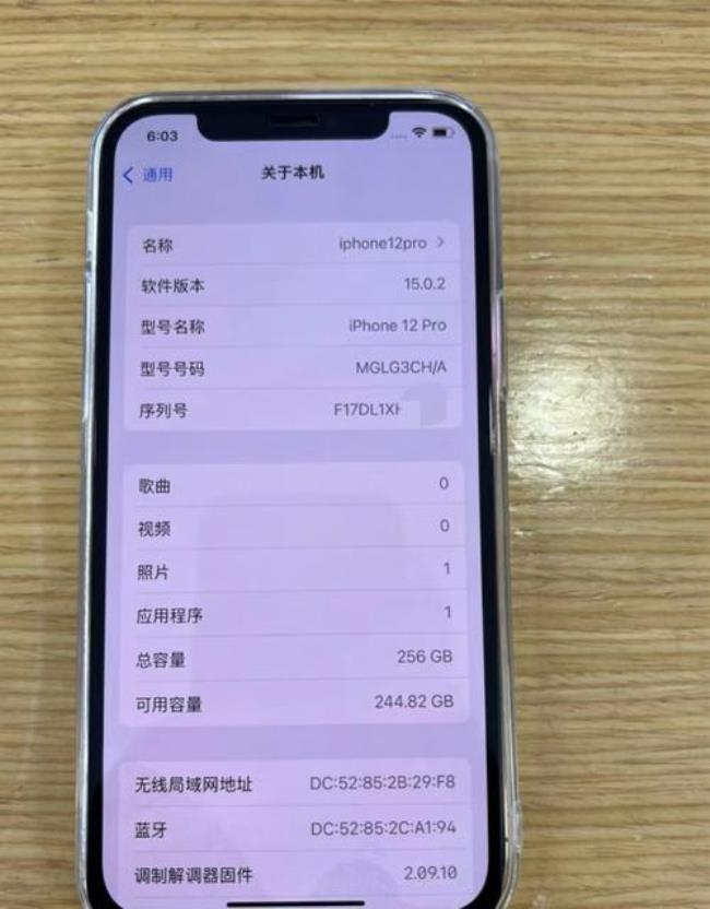 iphone12的内存档次