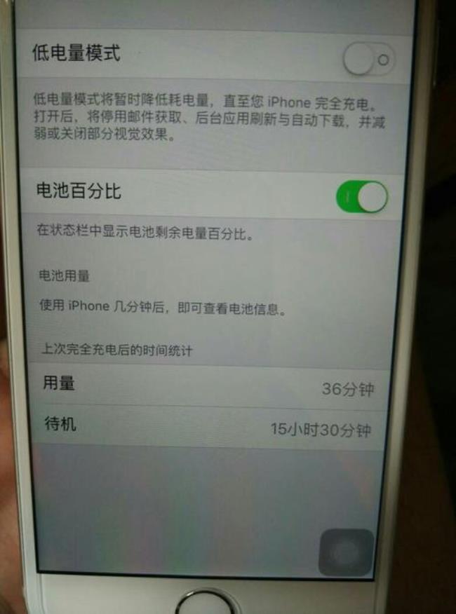 为什么苹果6还可以升级ios15