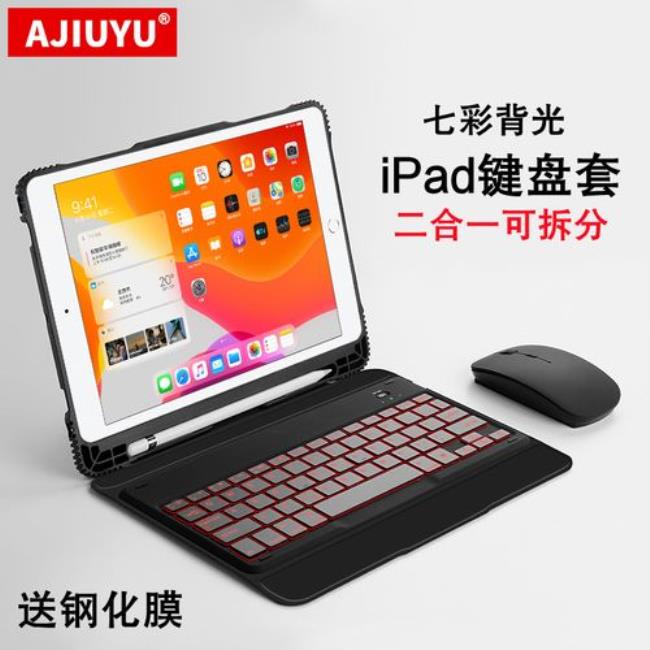 a1839ipad多少英寸