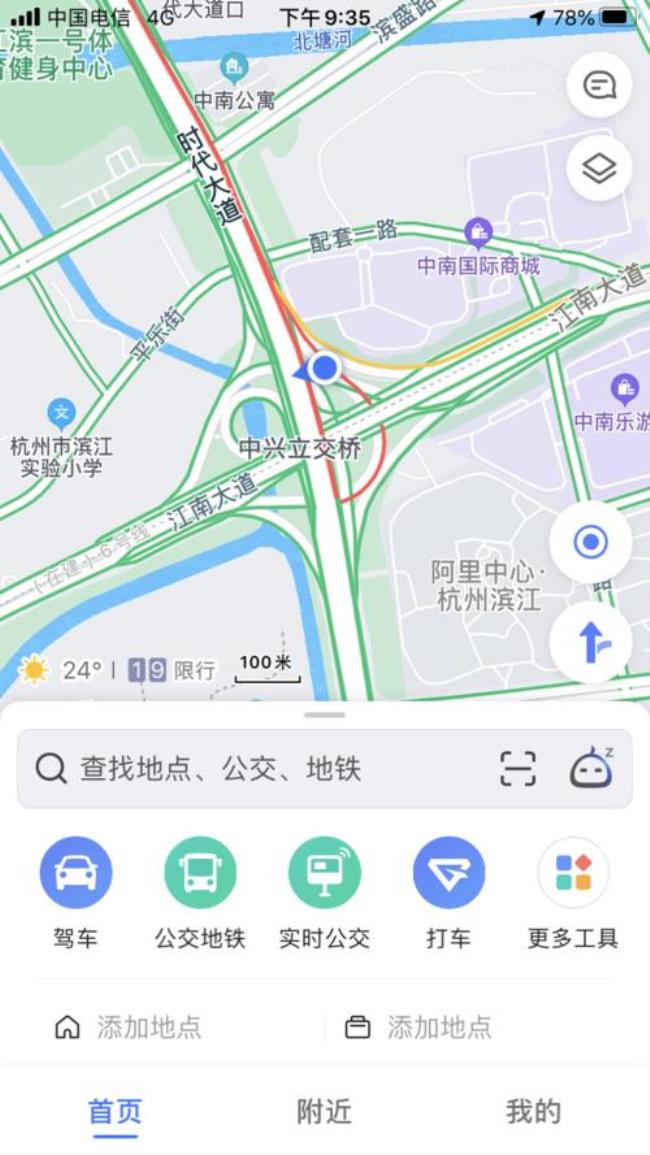 为什么高德地图不能自动放大